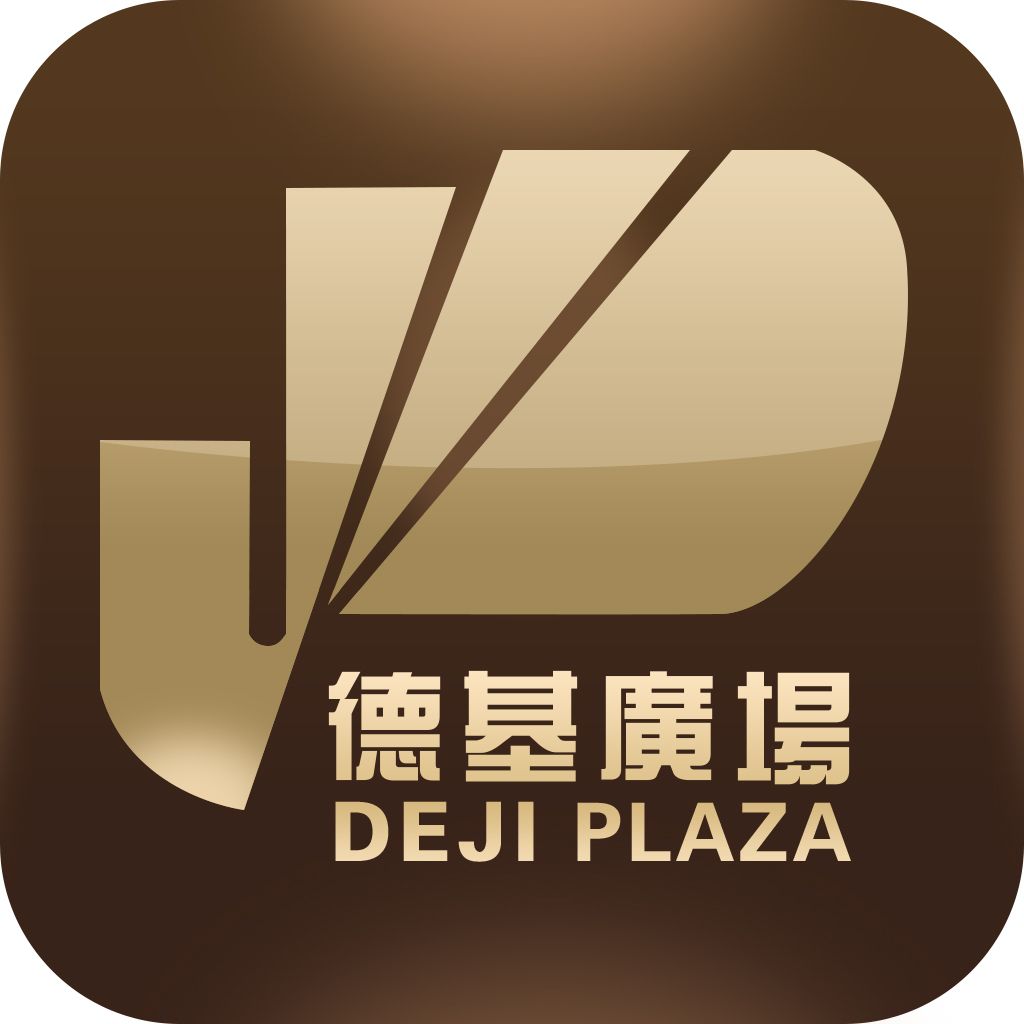 德基廣場